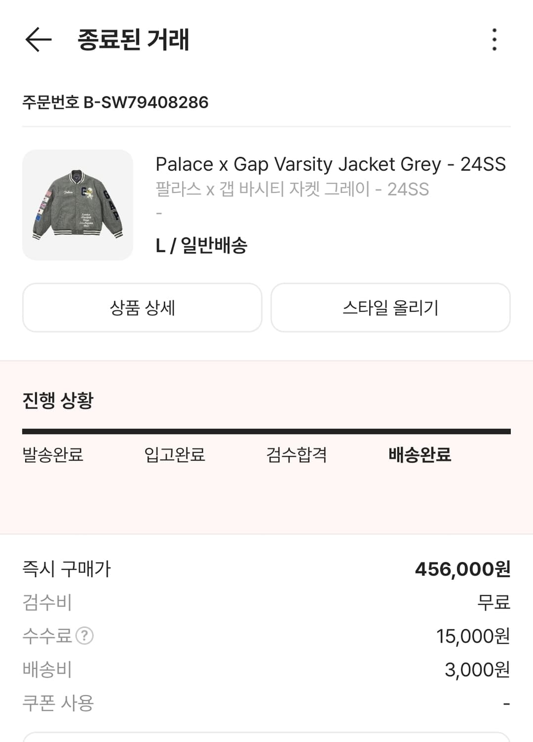 팔라스 갭 바시티L 상품이미지3