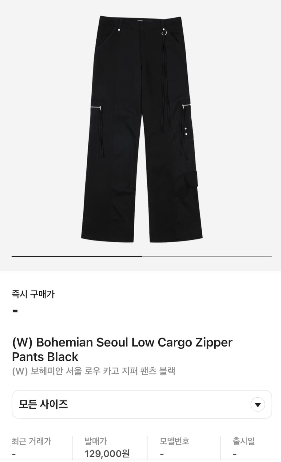 보헤미안서울 보헴서 로우 카고 지퍼 팬츠 블랙 L 상품이미지2