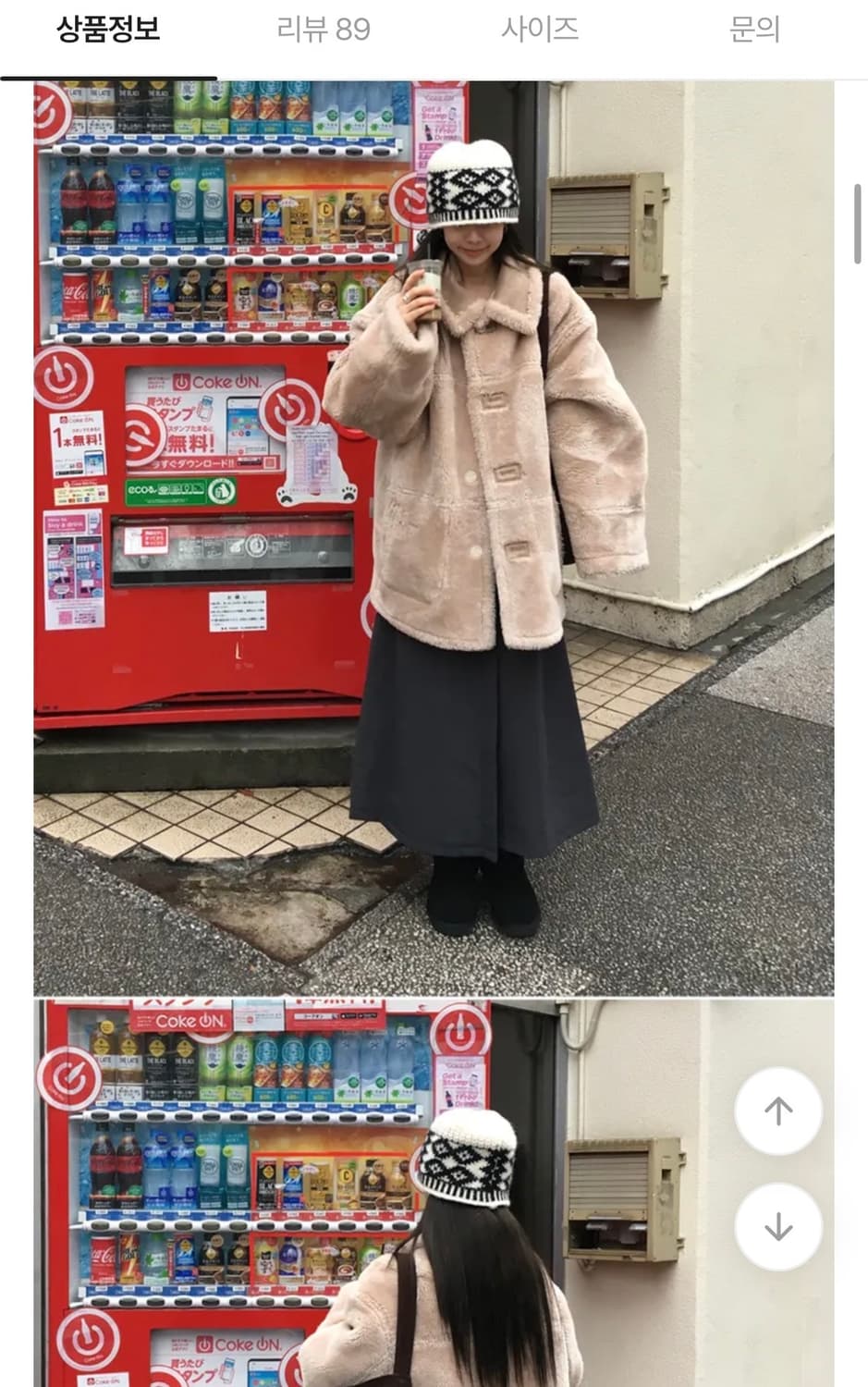 리버시블 무스탕 상품이미지2