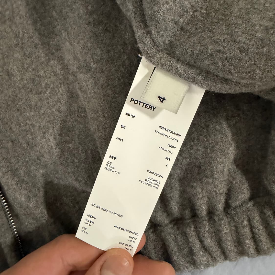 [4] 포터리 울 캐시미어 하이넥 집업 자켓 상품이미지2