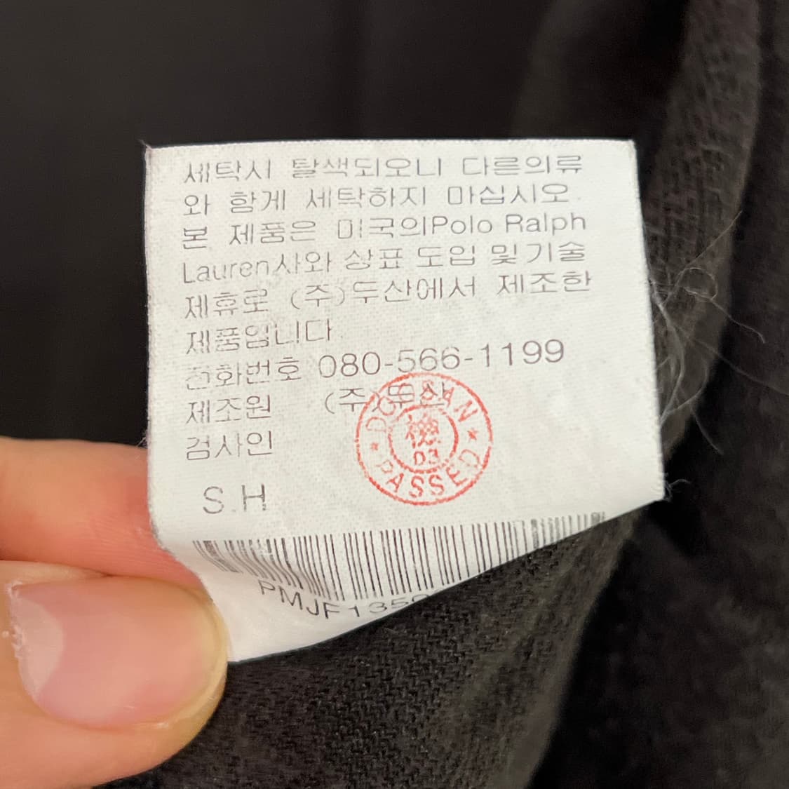 00‘ s 폴로 핑크 벨벳 후드집업 상품이미지6