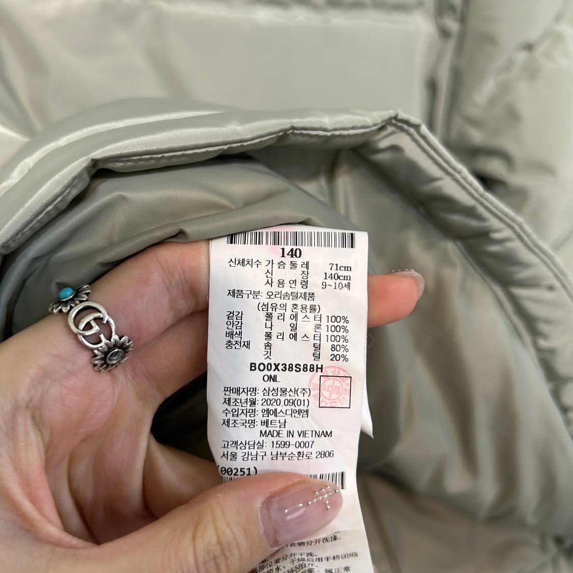 빈폴 키즈 보아 플리스 구스다운 140 상품이미지4