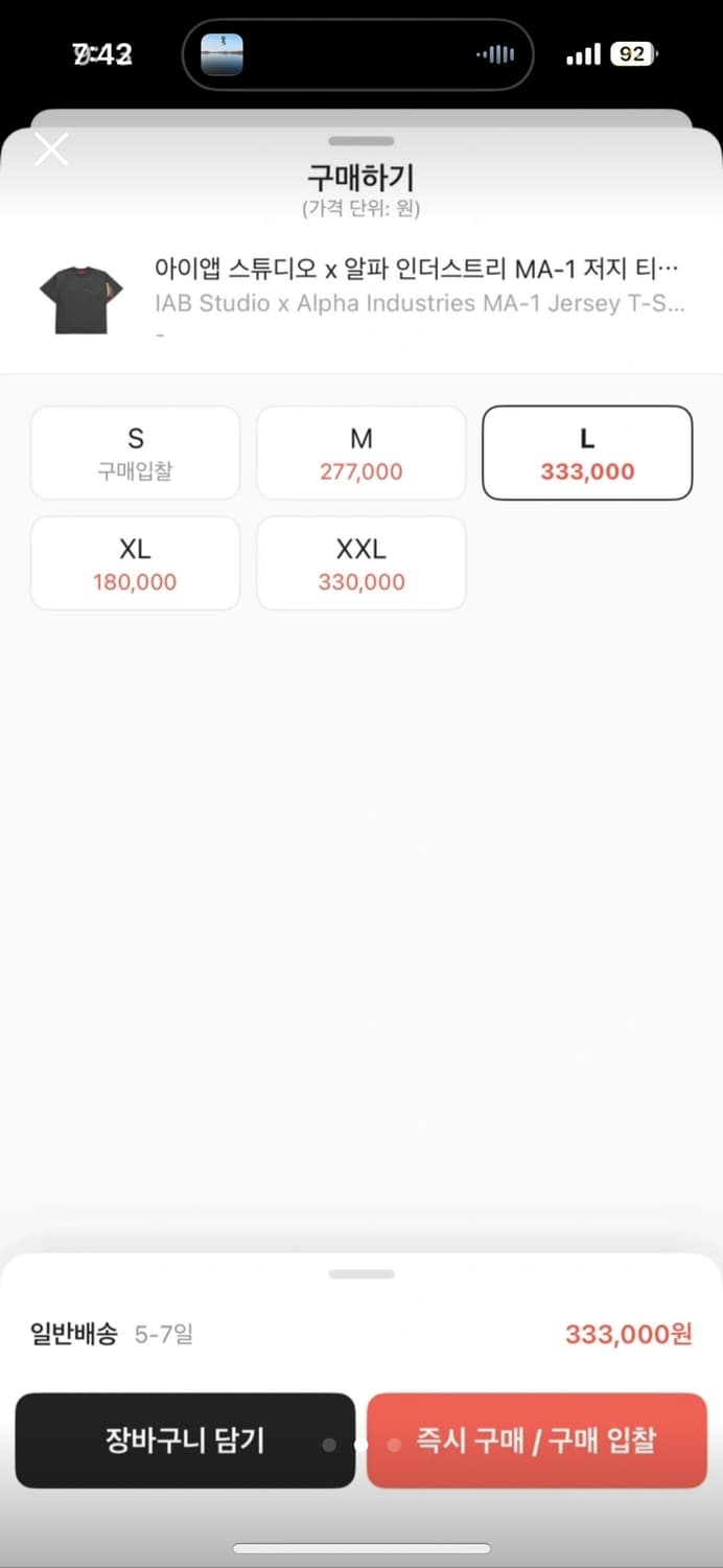 아이앱 X 알파인더스트리 M 상품이미지3