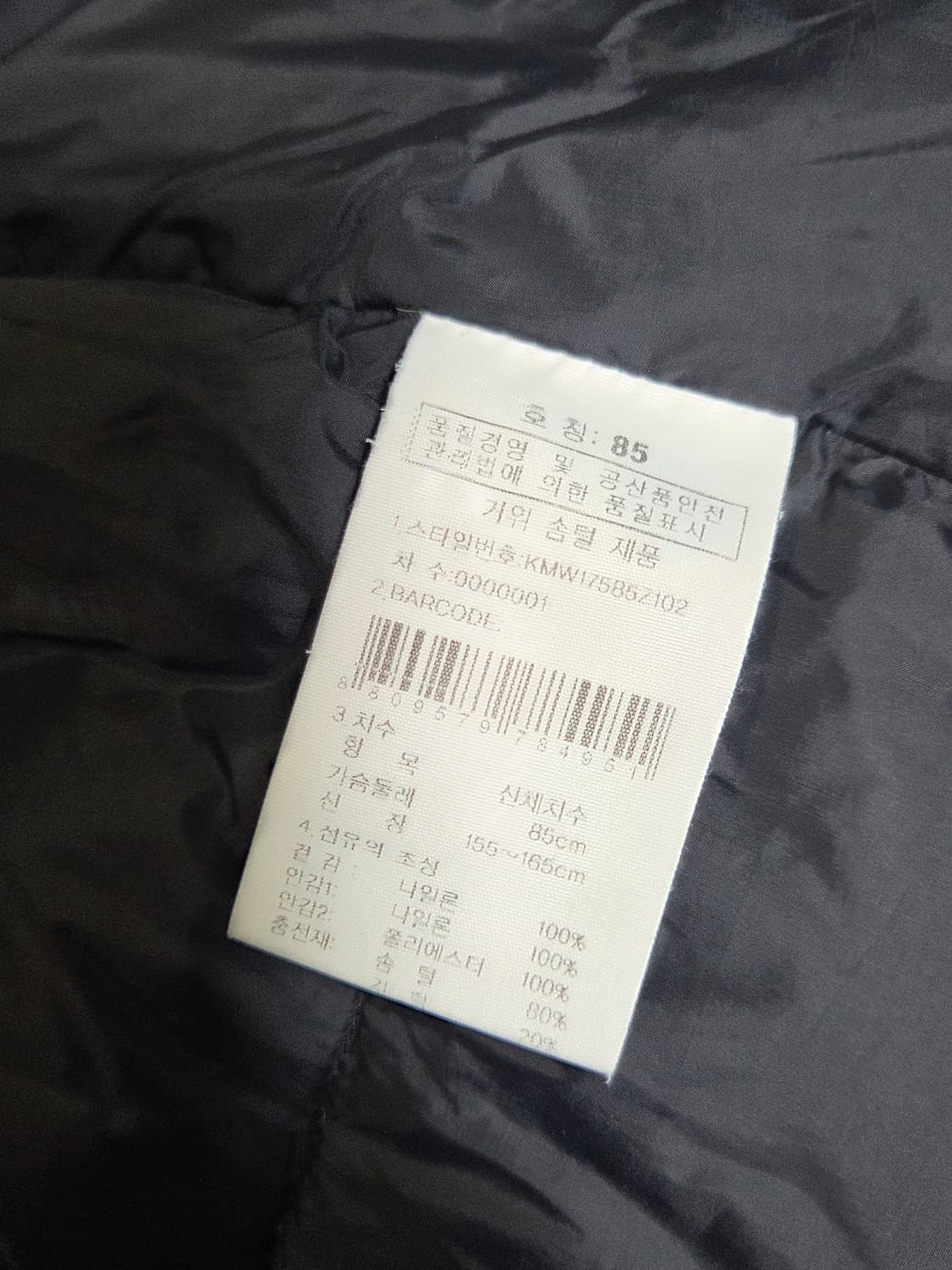 [K2] 구스다운 롱패딩 판매합니다. 상품이미지4