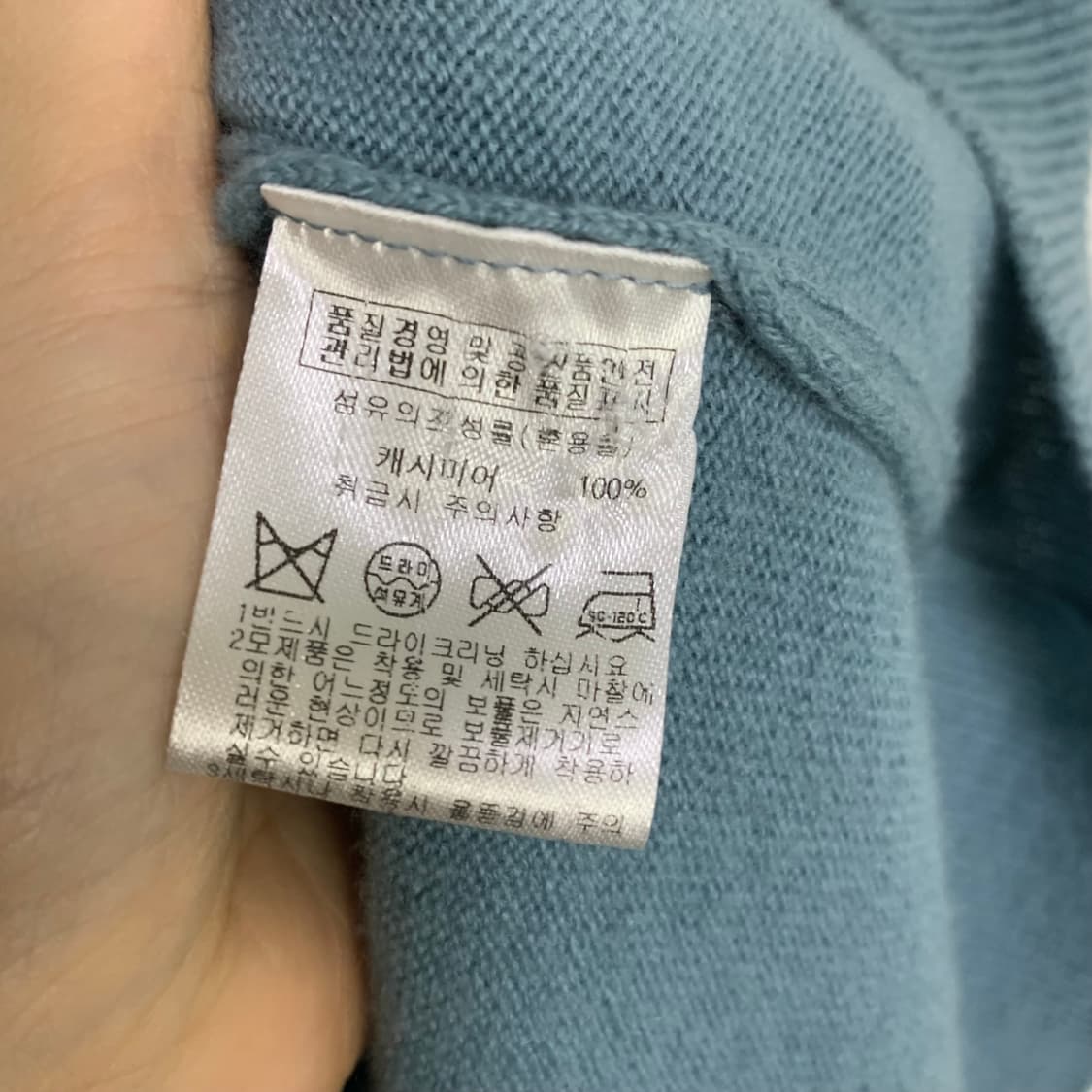 더니트컴퍼니 라운드넥 캐시미어 100 니트 소라 블루 M 남녀공용 상품이미지4
