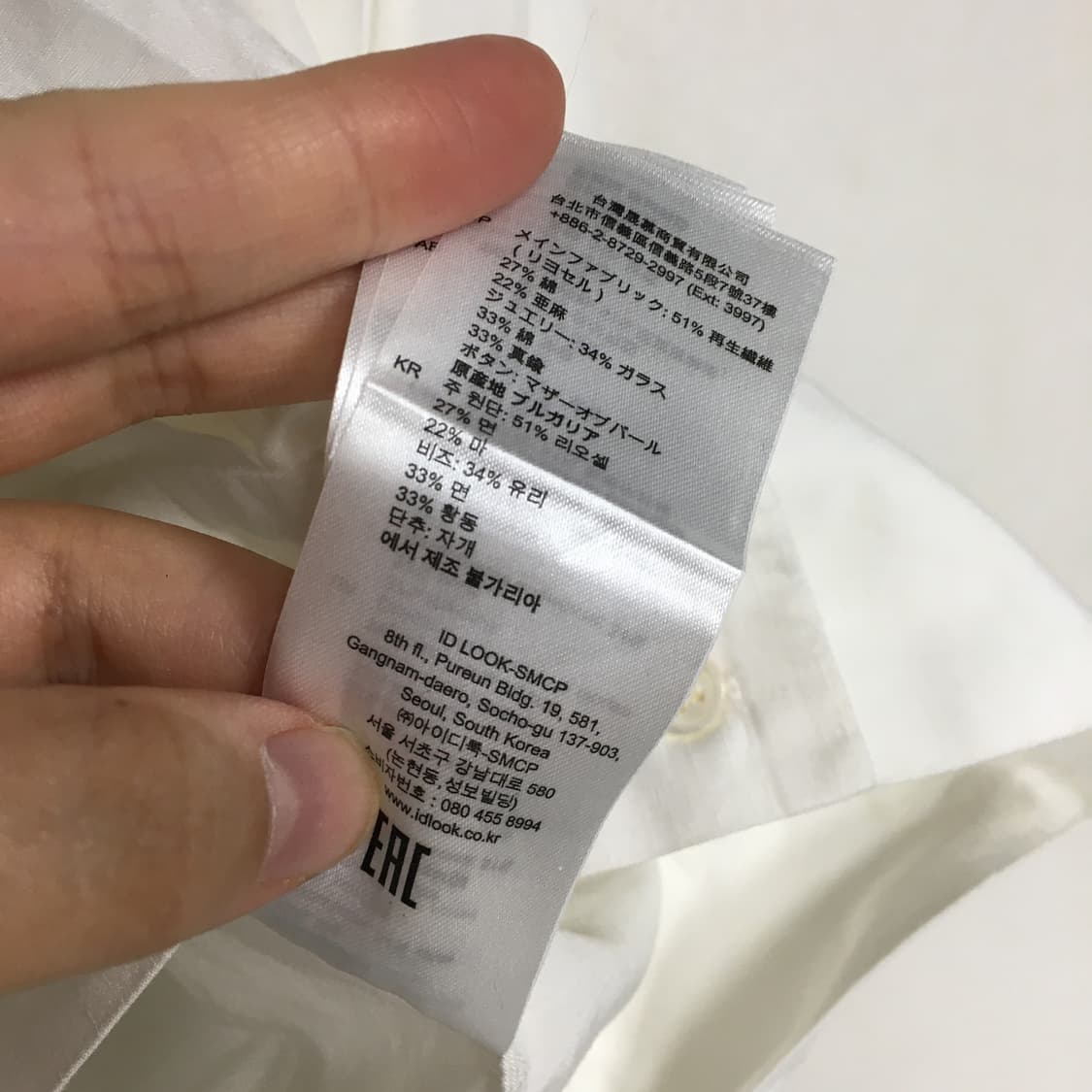 SANDRO 산드로 린넨 셔츠 블라우스 2 상품이미지4