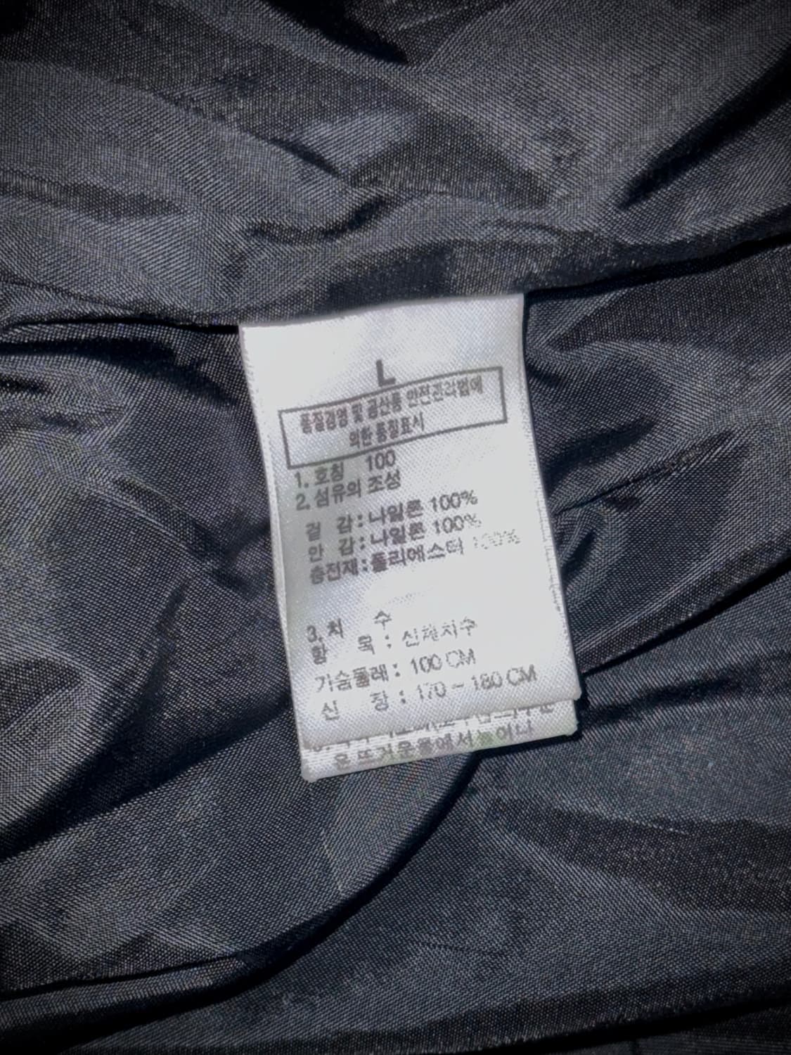 노스페이스 퀄팅 경량패딩 블랙 L 100 상품이미지10