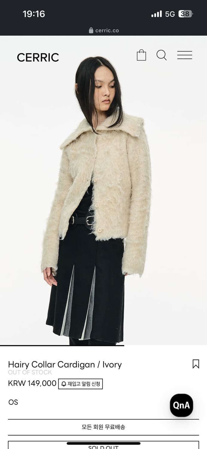 Hairy Collar Cardigan / Ivory  상품이미지5