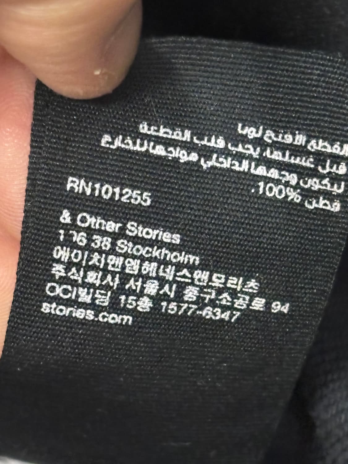 앤아더스토리즈 블랙 데님 자켓 US 4 사이즈 상품이미지7