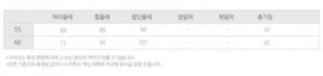 (새상품)(원가39900원)솔로이스트 체크스커트 66 상품이미지5