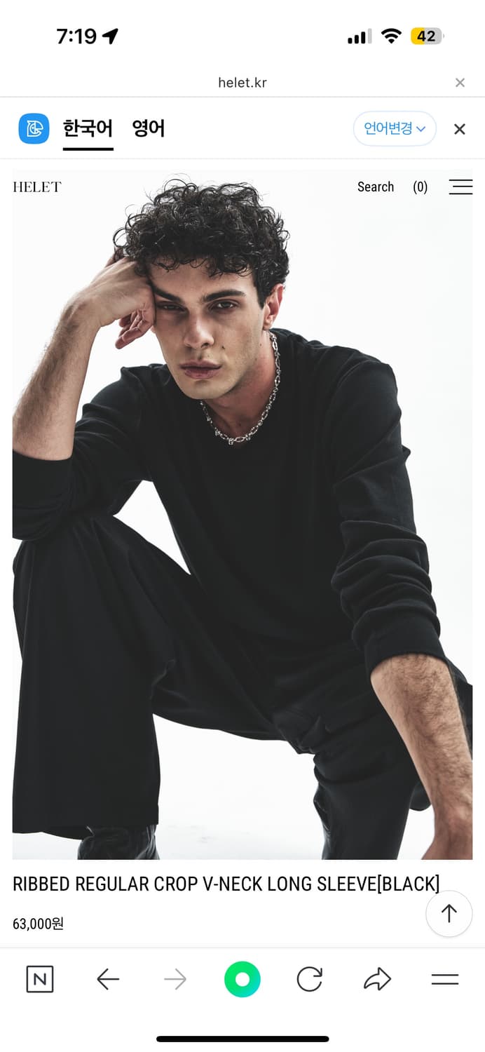 [구매] Helet 헬렛 브이넥 롱슬리브 블랙 S 상품이미지1