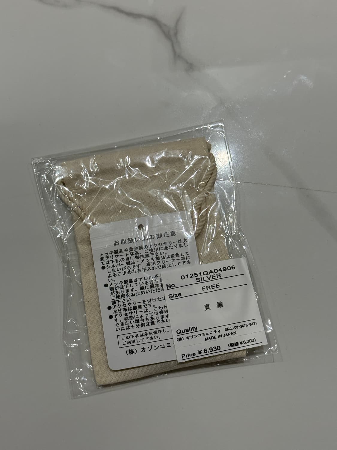 히스테릭글래머 피크 목걸이 상품이미지2