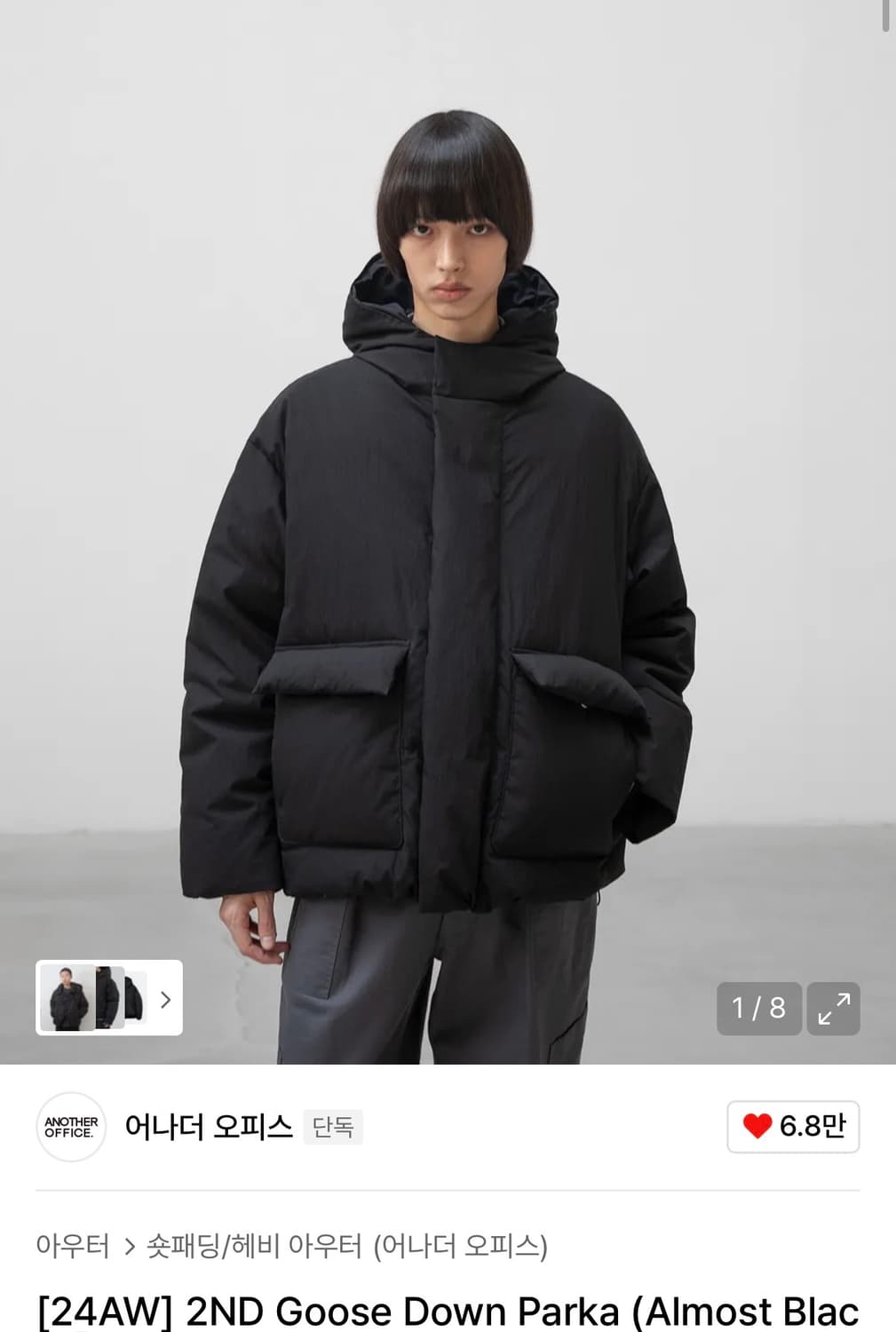 어나더오피스 2nd goosedown parka(Almost Black) 상품이미지1