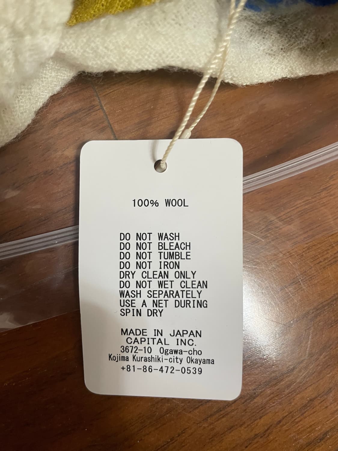 캐피탈 풀리웨이븐 울 스페이스 게이브 머플러 블랙 가베 상품이미지3