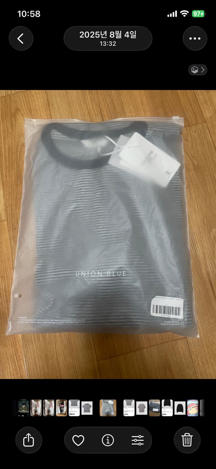 유니온블루 NARROW BORDER T-SHIRT [GRAY] 상품이미지3