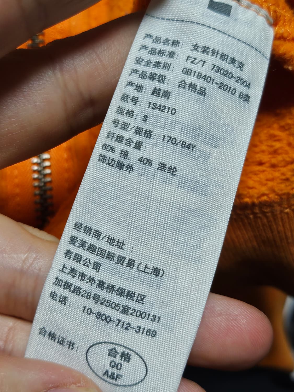 아베크롬비 딱붙핏 핀터깔 y2k 아치로고 자수 후드집업 오렌지 S 상품이미지6
