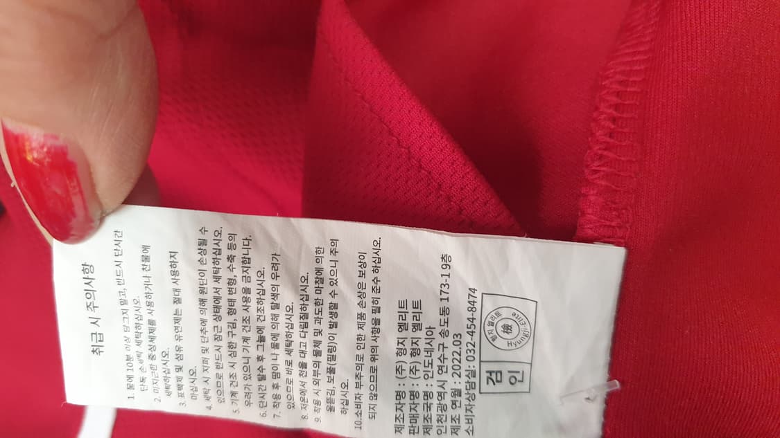 SSG랜더스 김광현 유니폼 100 상품이미지5