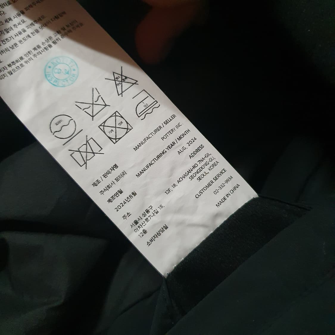 포터리 신슐레이트 이지 베스트 2 다크네이비 상품이미지8