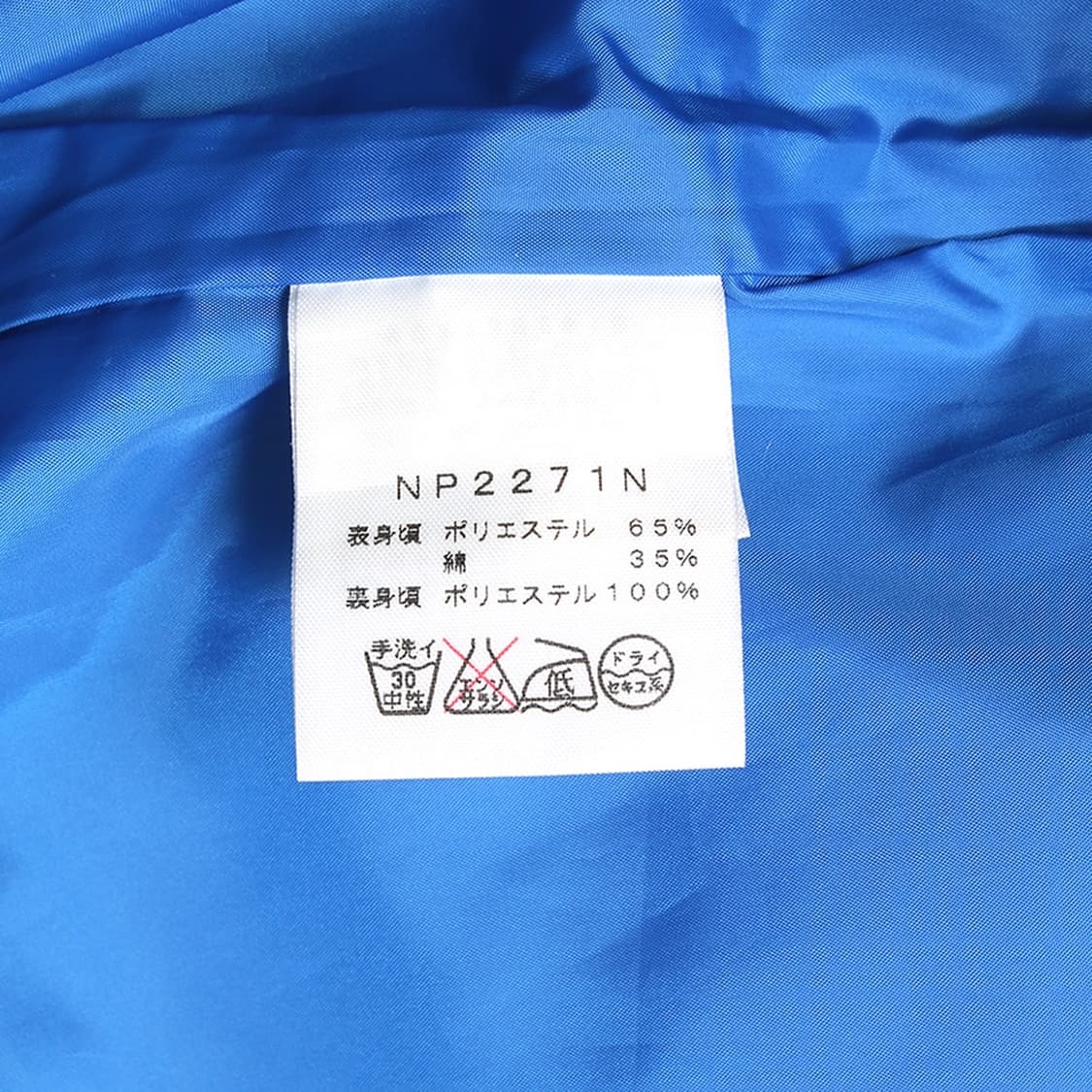 THE NORTH FACE PURPLE LABEL 상품이미지8