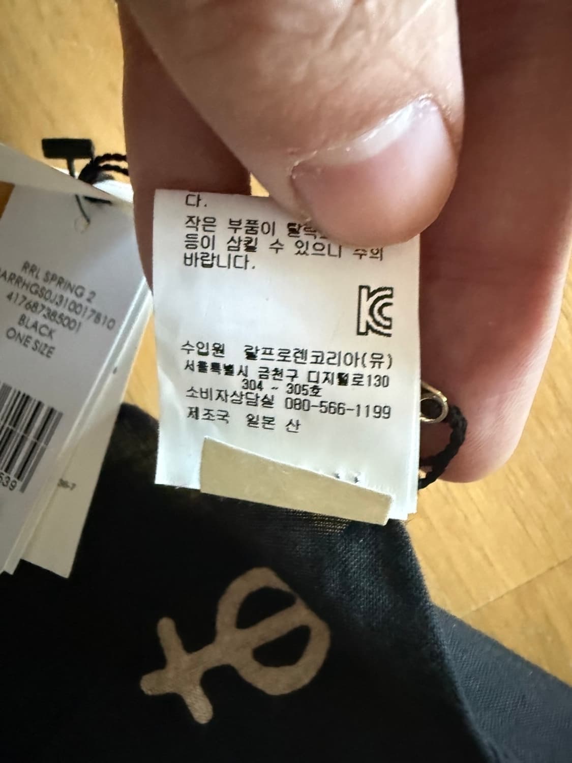 RRL Lightweight Japan Cotton 그래픽 스카프 상품이미지4