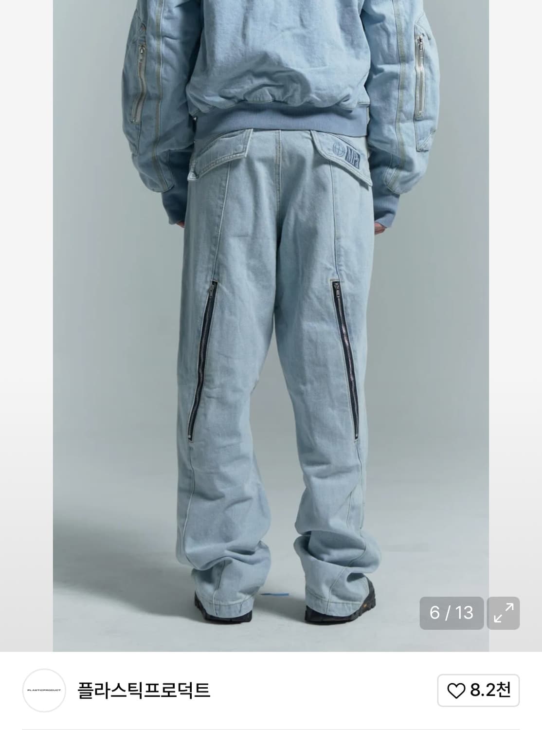 플라스틱프로덕트 MPa 웨이브 지퍼 팬츠 S사이즈 상품이미지2