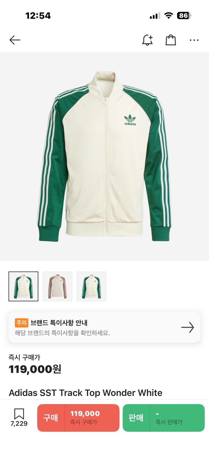 아디다스 집업 상품이미지1