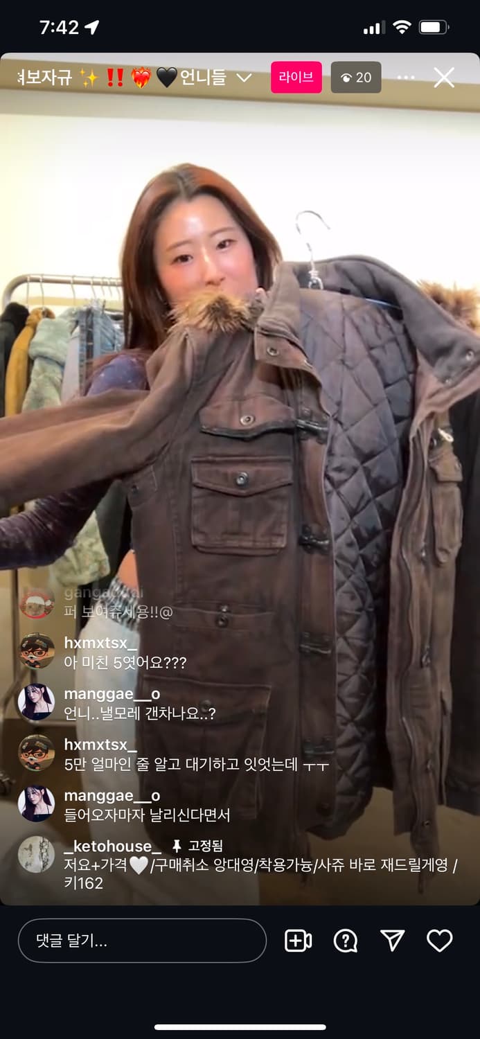 빈티지 자켓 상품이미지3