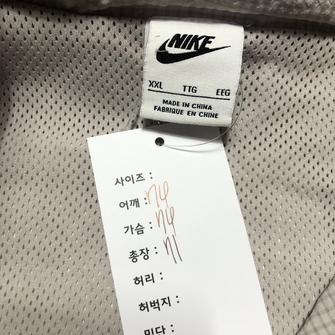 나이키 빅로고 자켓  상품이미지5