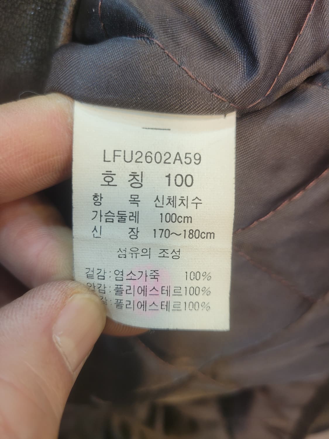 90' Lee 리 가죽 자켓 브라운 100 상품이미지5