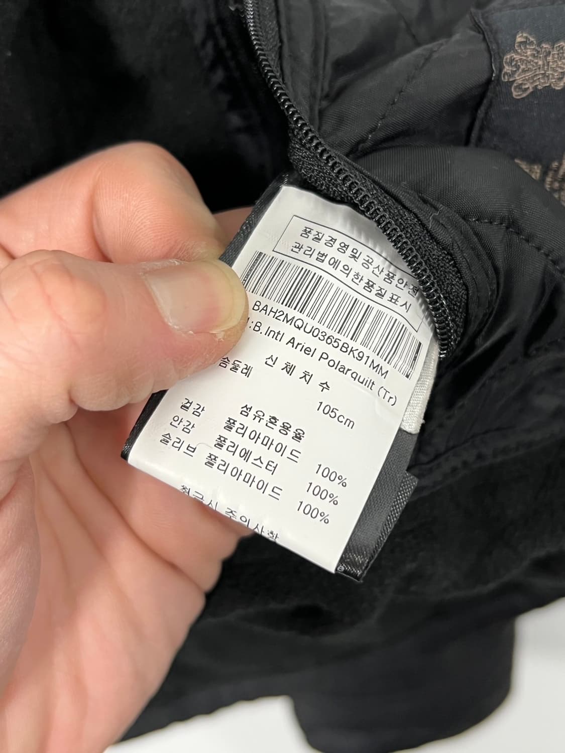 바버 인터네셔널 알리에 폴라 퀼팅 자켓 상품이미지7