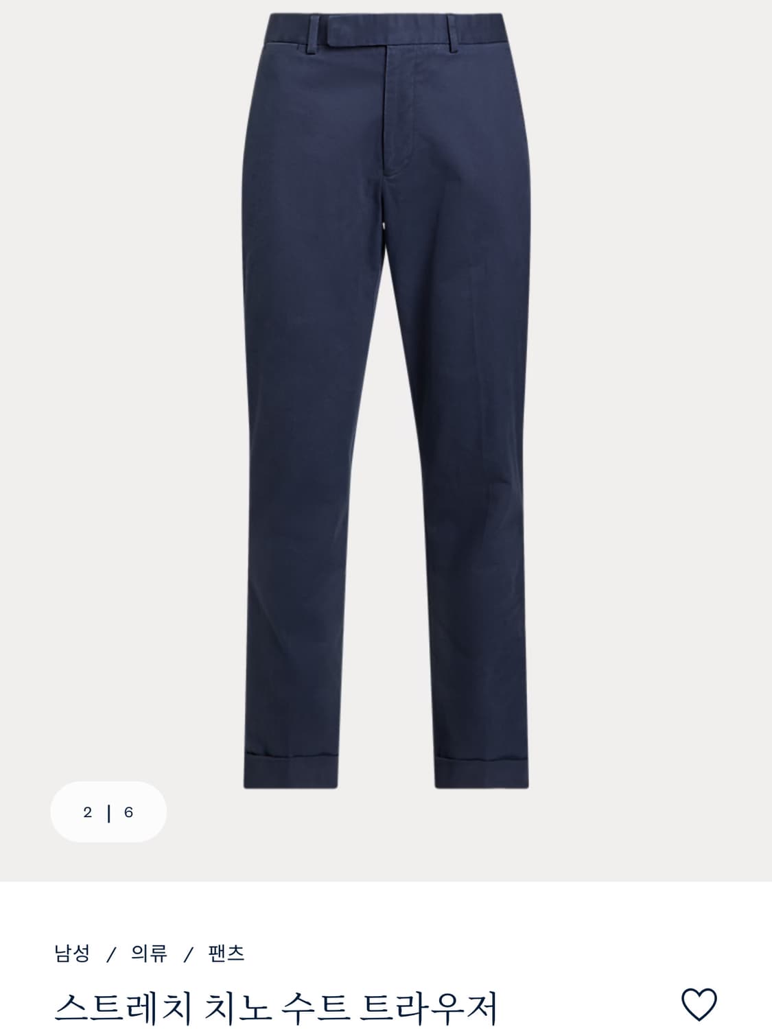 폴로 스트레치 치노 수트 셋업 판매합니다.  상품이미지5