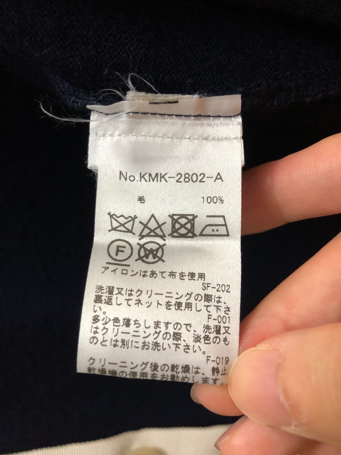 메종키츠네 트리컬러폭스 가디건 남성L 네이비 상품이미지6