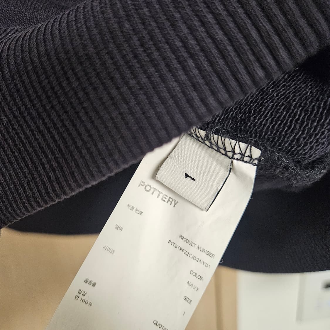 포터리 / 후드 집업(네이비) / 1 상품이미지2