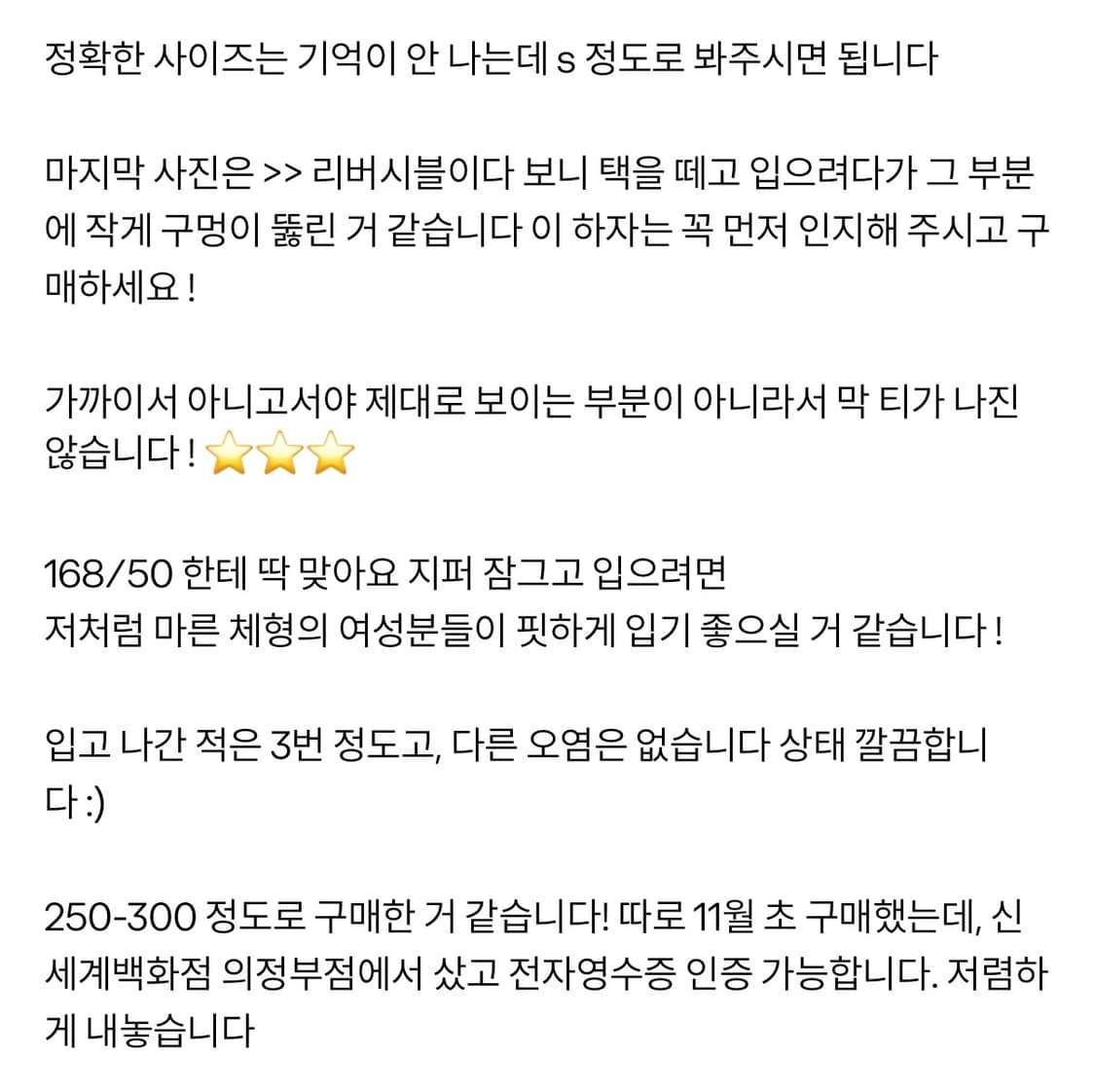 발렌시아가 리버시블 후드집업 상품이미지8