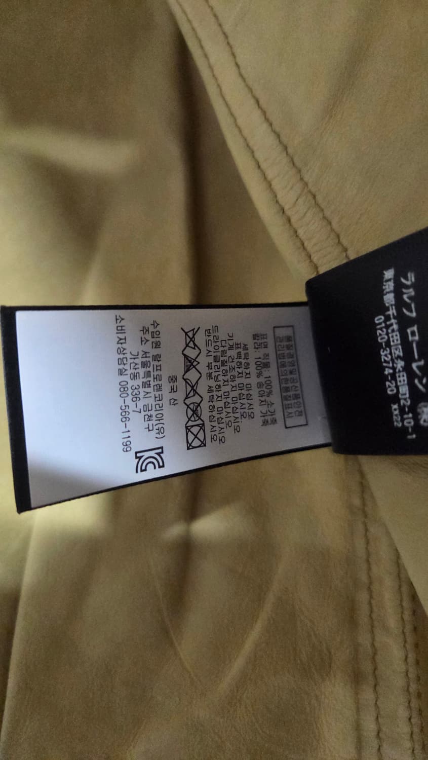 Rrl 스웨이드 트러커 상품이미지3