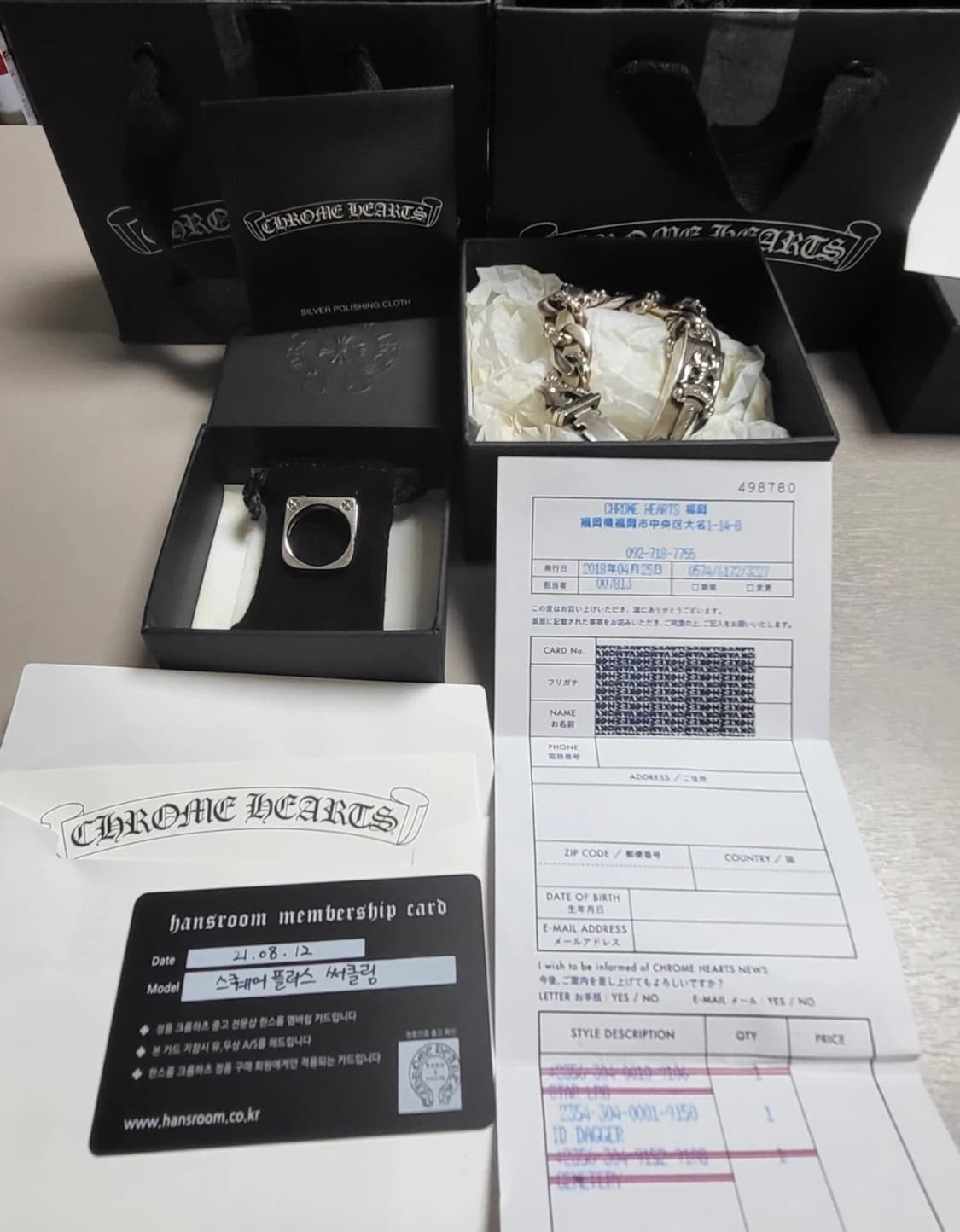 크롬하츠 12 링크 대거 ID팔찌 판매 상품이미지1