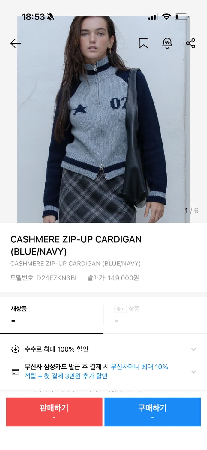 디망쉬 블루 집업 상품이미지1