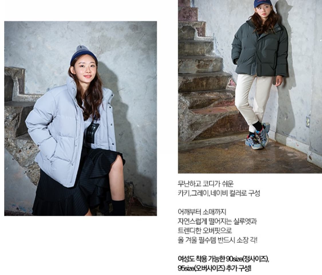 앤드지 몽골피에 오버핏 구스 다운  패딩 점퍼 상품이미지10