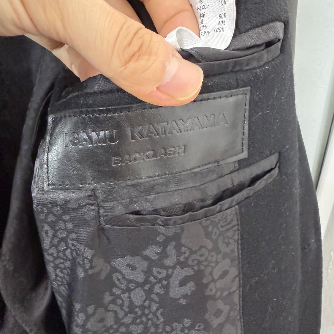 이사무 카타야마 백래쉬 울 카우하이드 블레이저 자켓 상품이미지8