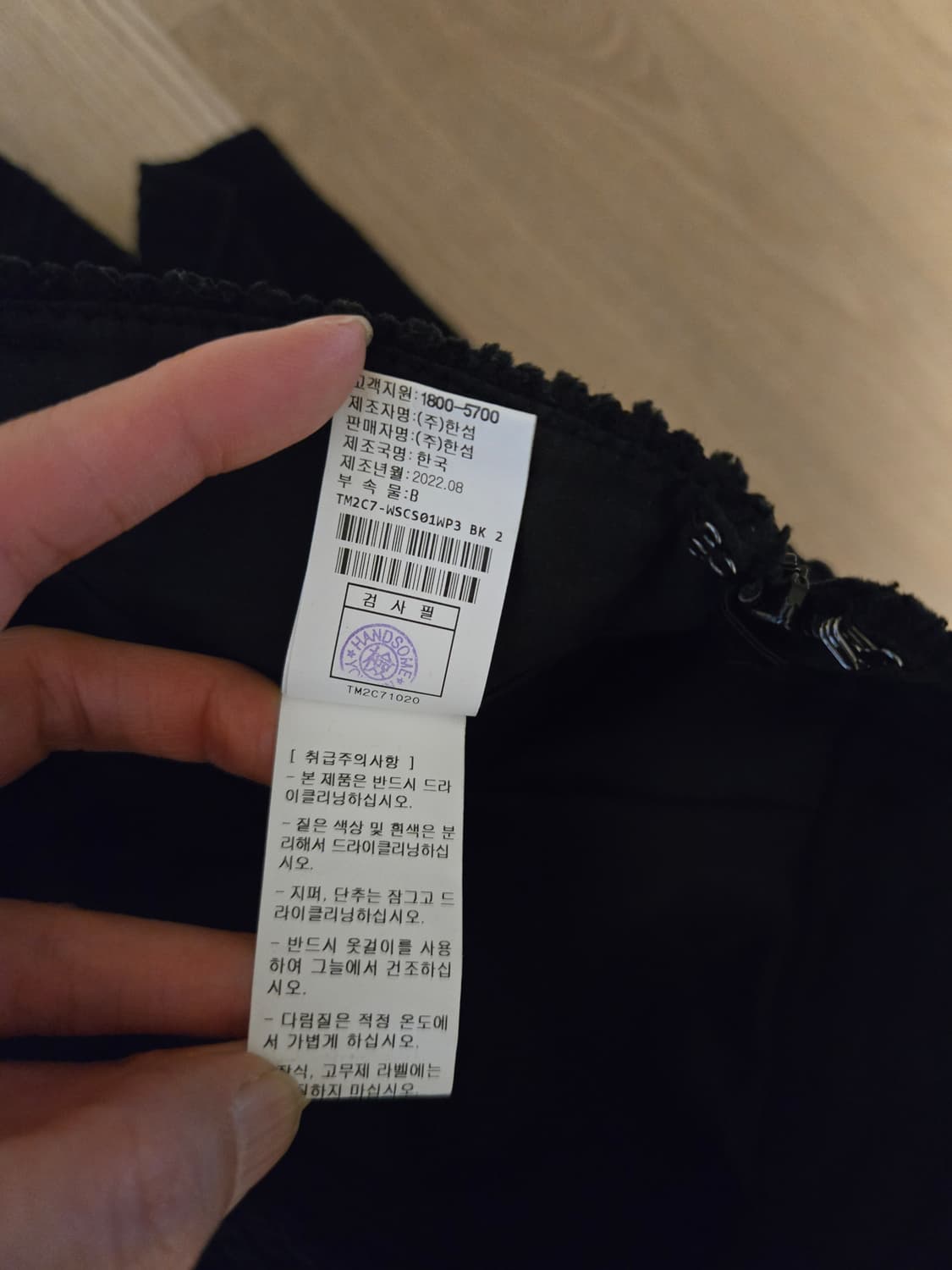 [64] TIME 타임 코듀로이 트임 롱 스커트 2022  상품이미지8