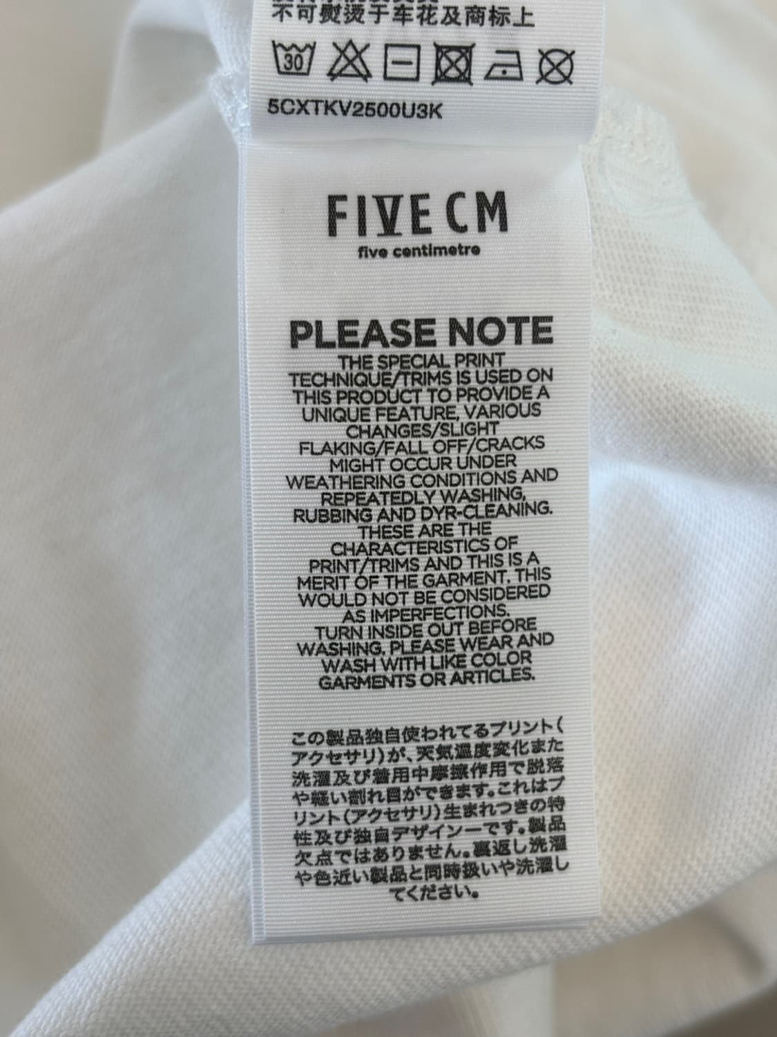 FIVE CM Sleeveless 상품이미지8