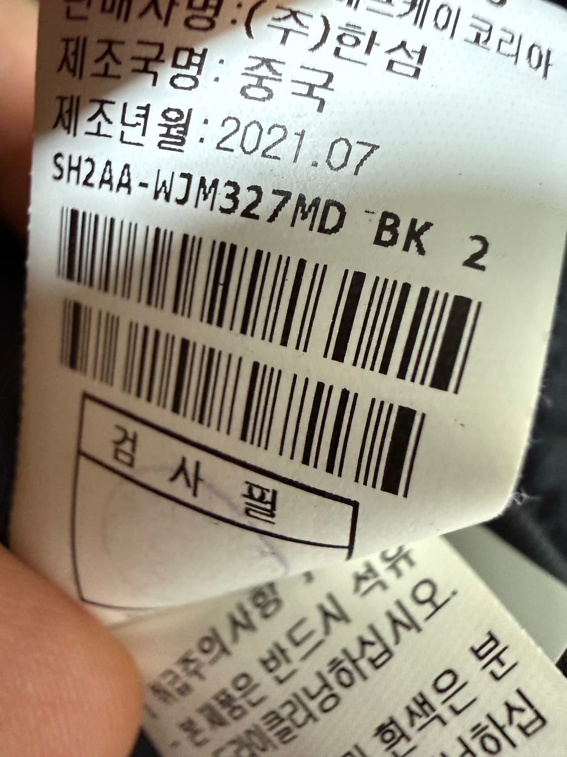 시스템옴므 덤블 양털 자켓 한섬 상품이미지4