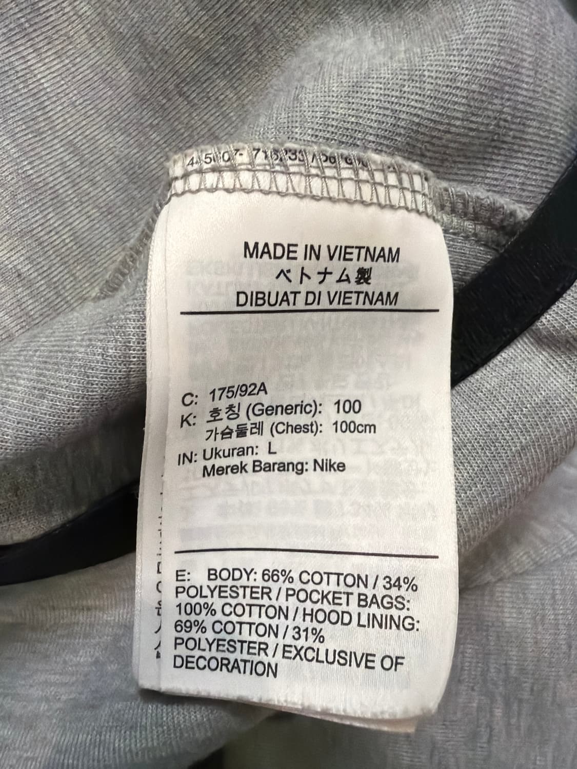 Nike 테크팩 그레이 후드집업 상품이미지5