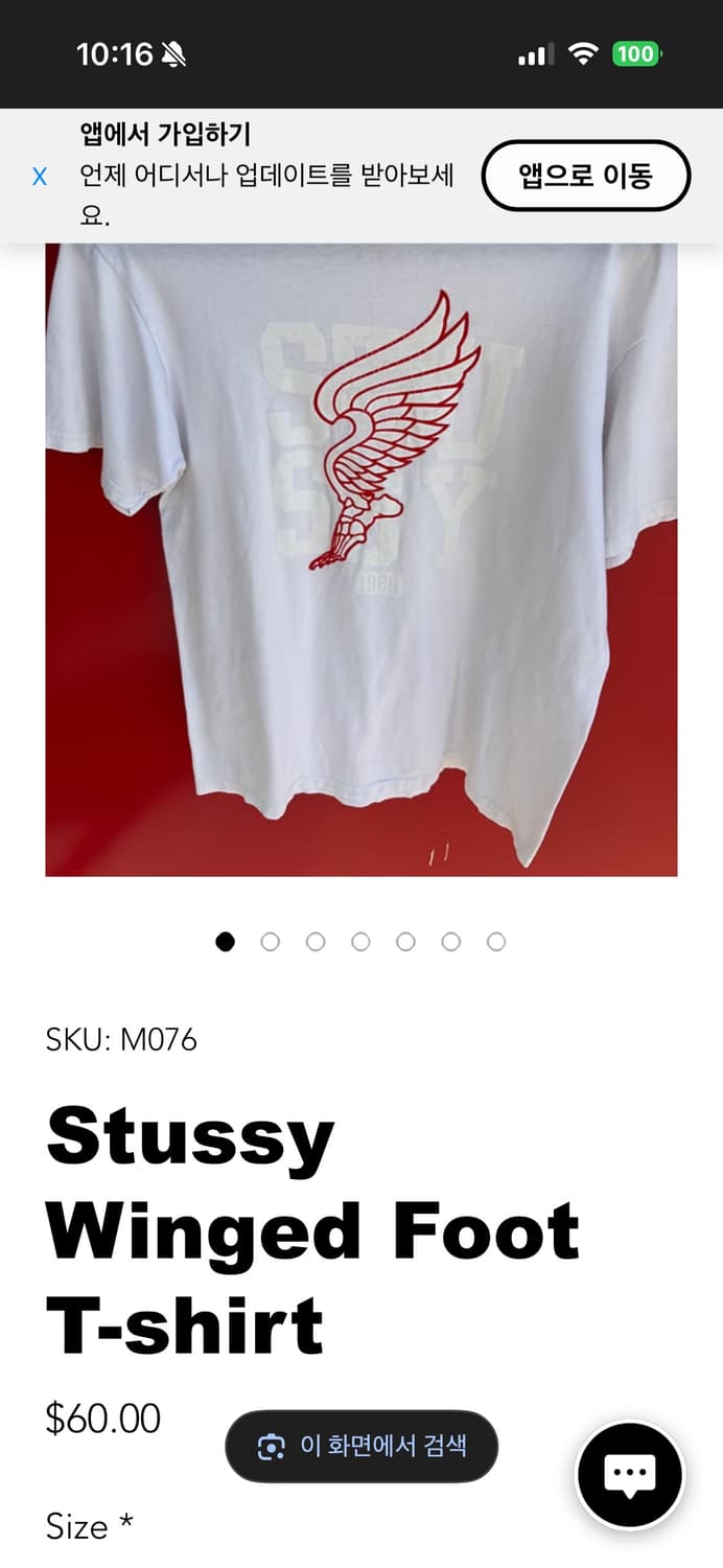 stussy printing tshirt 상품이미지3