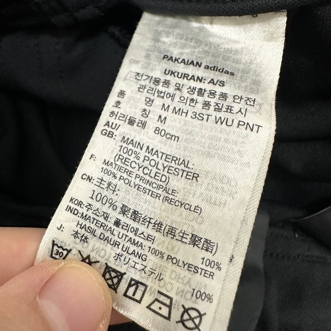 아디다스 추리닝 트레이닝복 운동복 블랙 28인치 상품이미지9