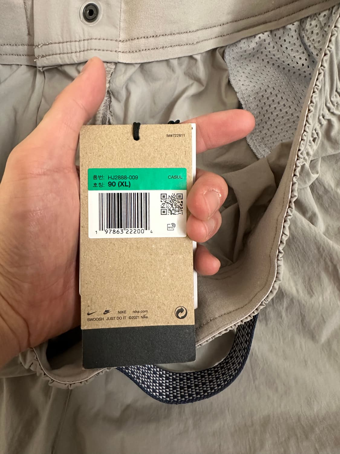 새상품) Acg 리펠 오버사이즈 쇼츠 xl 상품이미지3