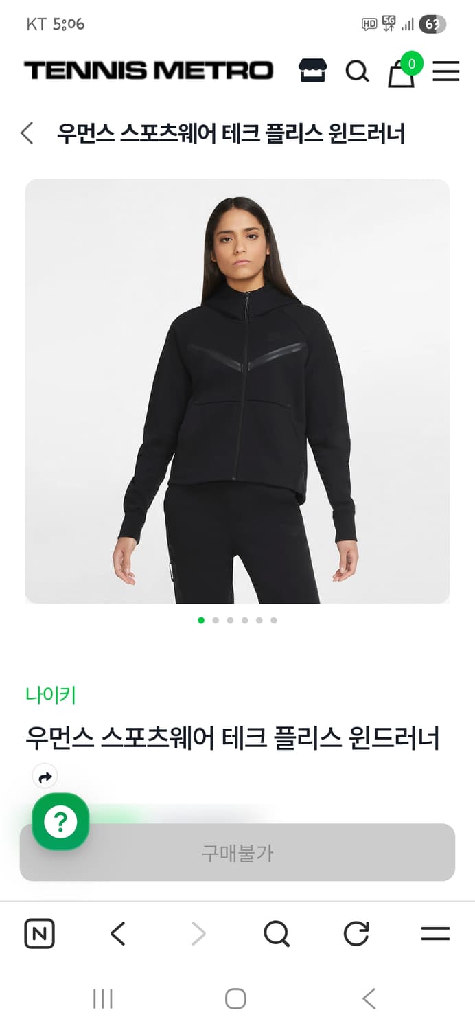 나이키 여성 윈드러너 테크플리스 후드집업 s 상품이미지6