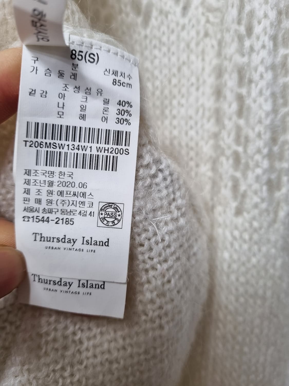 써스데이아일랜드 니트 상품이미지9