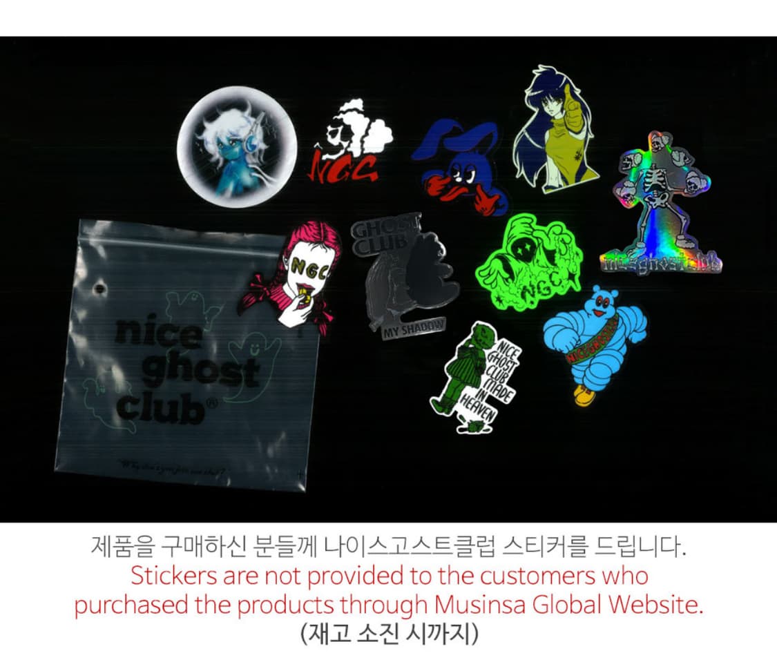 나이스고스트클럽 스웻 팬츠 상품이미지3