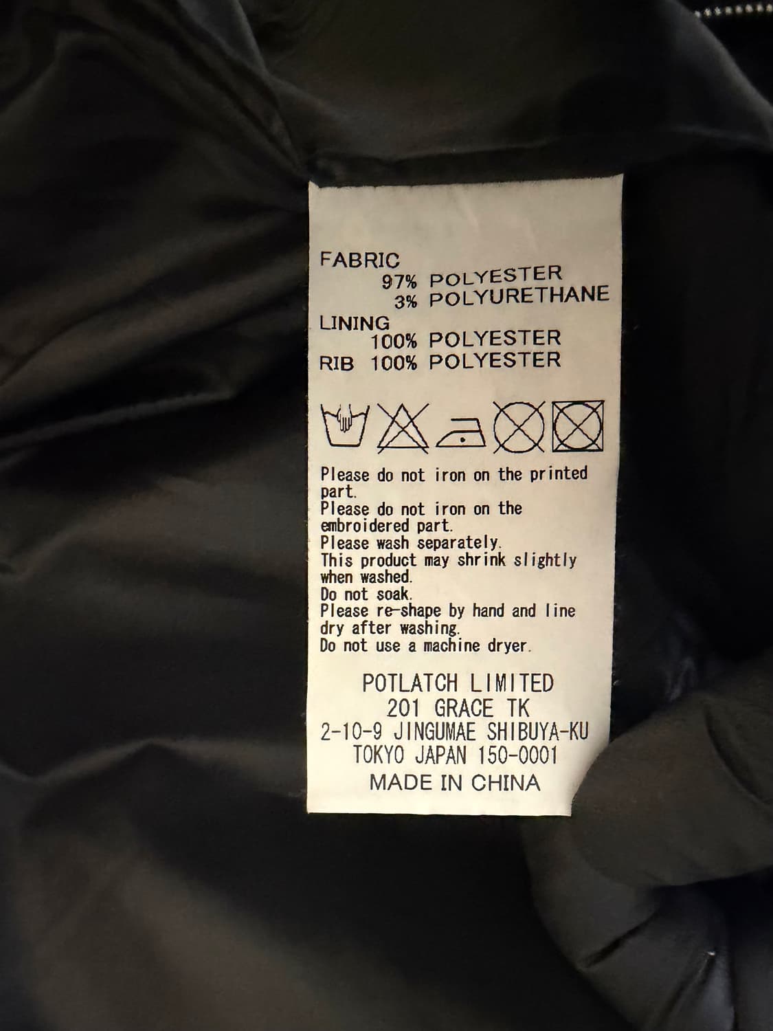 카브엠트 CAV SATIN JACKET L 상품이미지6